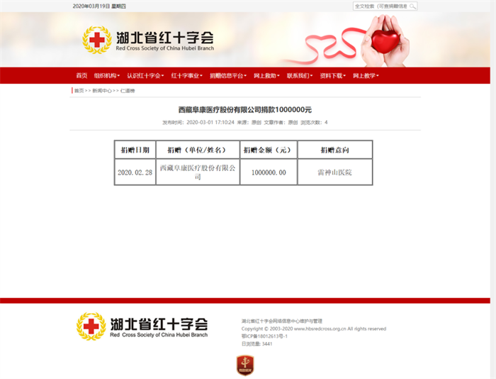 微信圖片_20230303093224 微信圖片_20230303093224