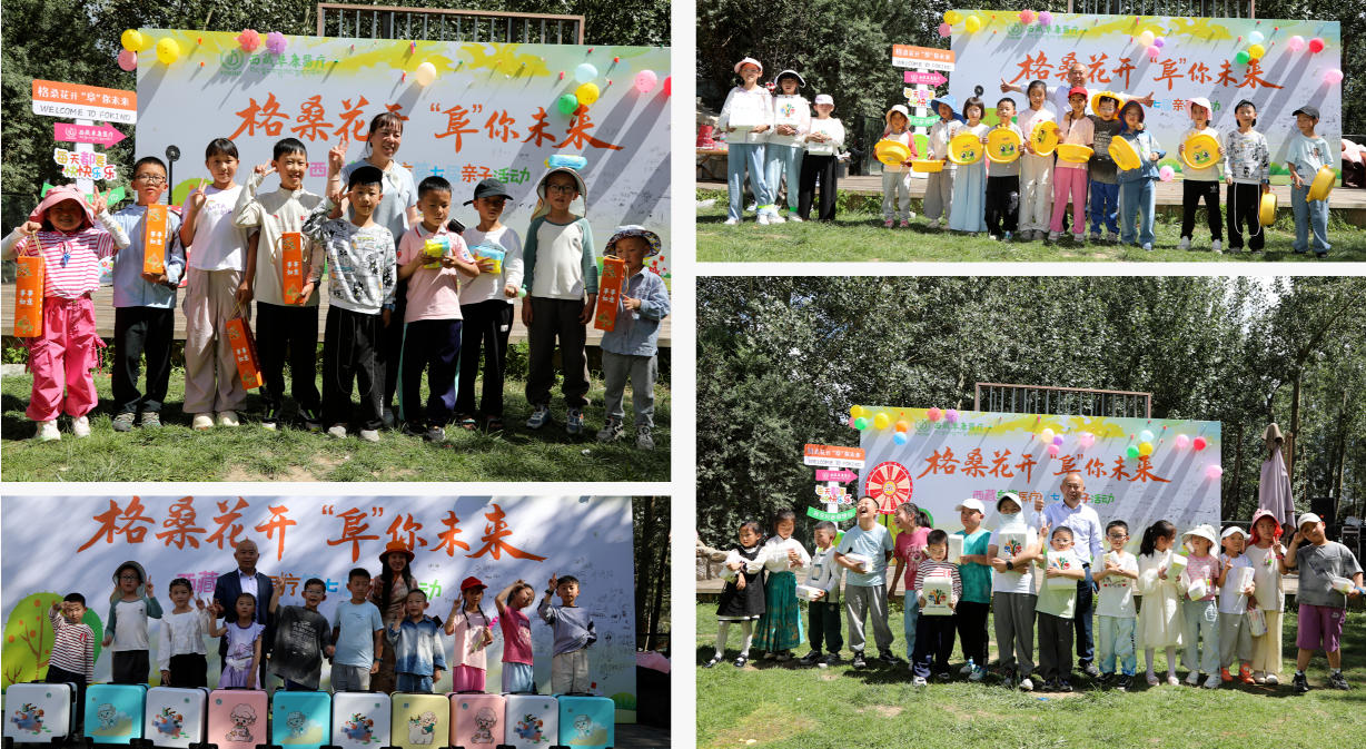 wechat_2025-08-28_113744_822