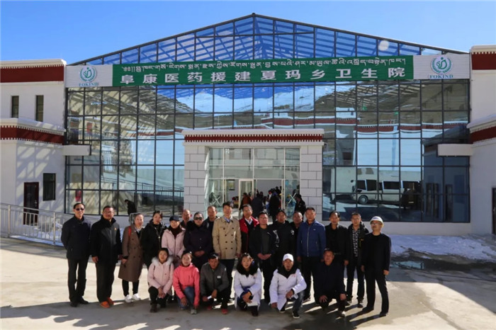 西藏阜康醫院 西藏阜康醫院