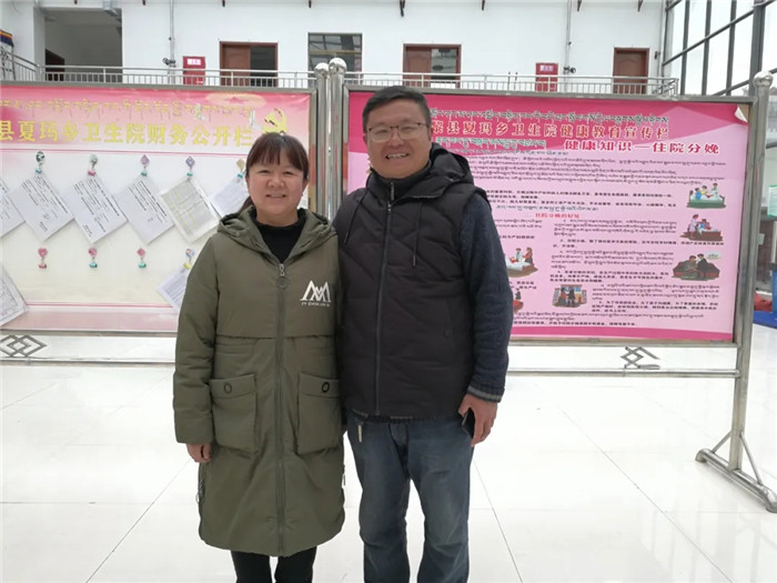 西藏阜康醫院 西藏阜康醫院