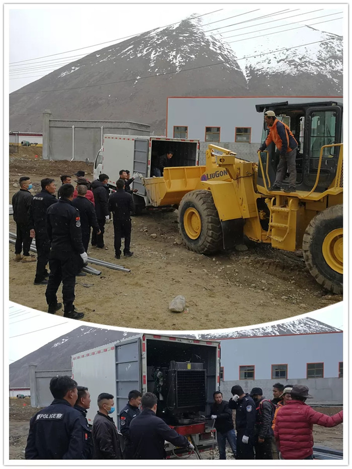 西藏阜康醫院 西藏阜康醫院