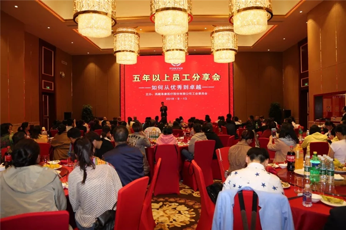 西藏阜康醫院 西藏阜康醫院