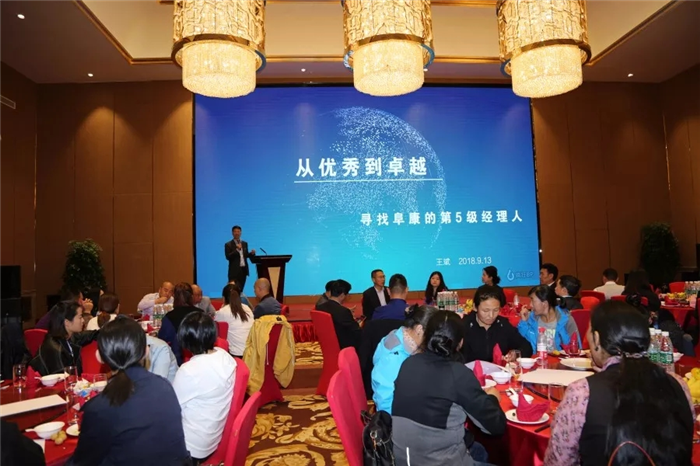 西藏阜康醫院 西藏阜康醫院