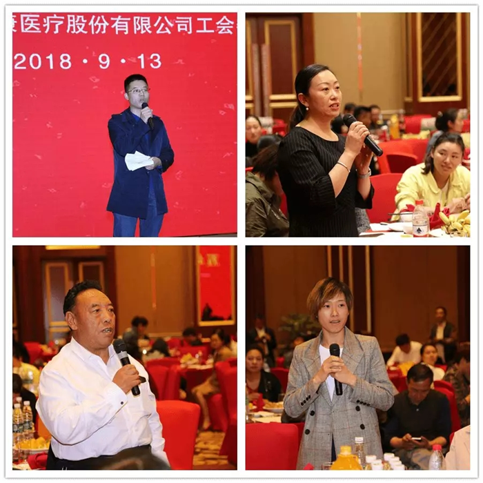 西藏阜康醫院 西藏阜康醫院