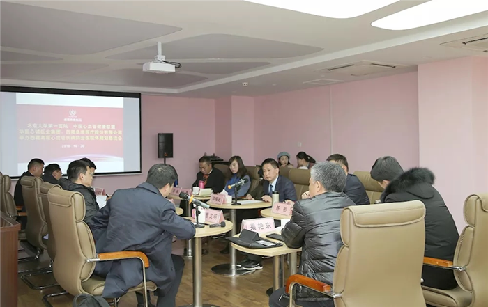 西藏阜康醫院 西藏阜康醫院