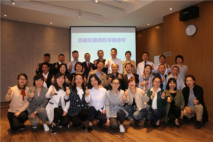 西藏阜康醫院 西藏阜康醫院